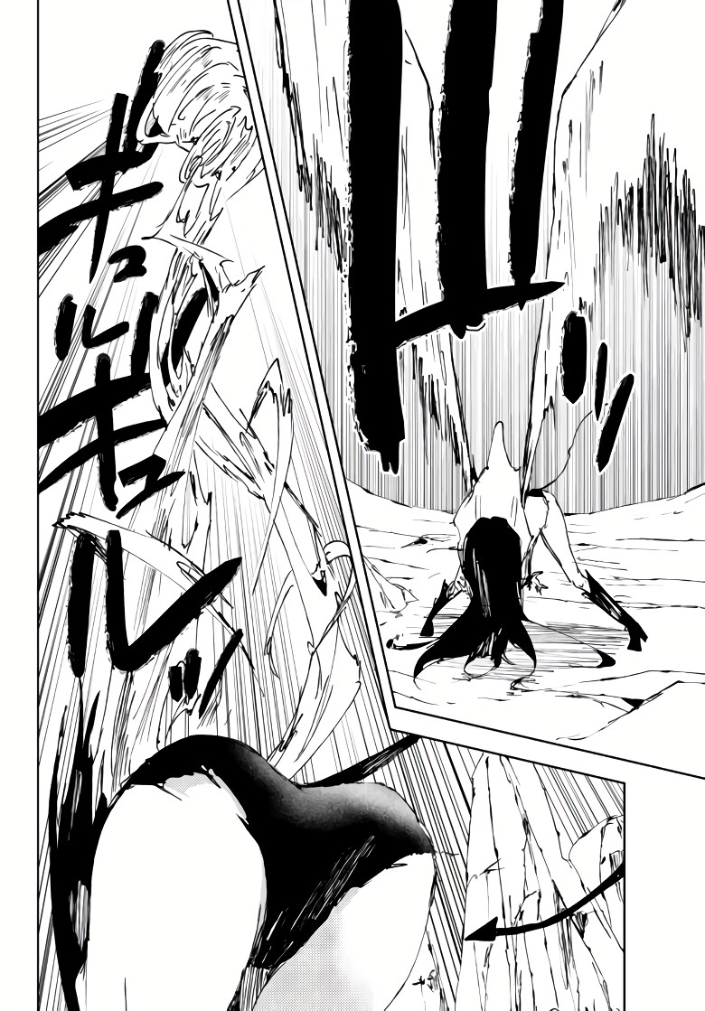 The Reincarnated Adventurer with the Cursed Seals Chapter 14 page 15 - Chapter 14