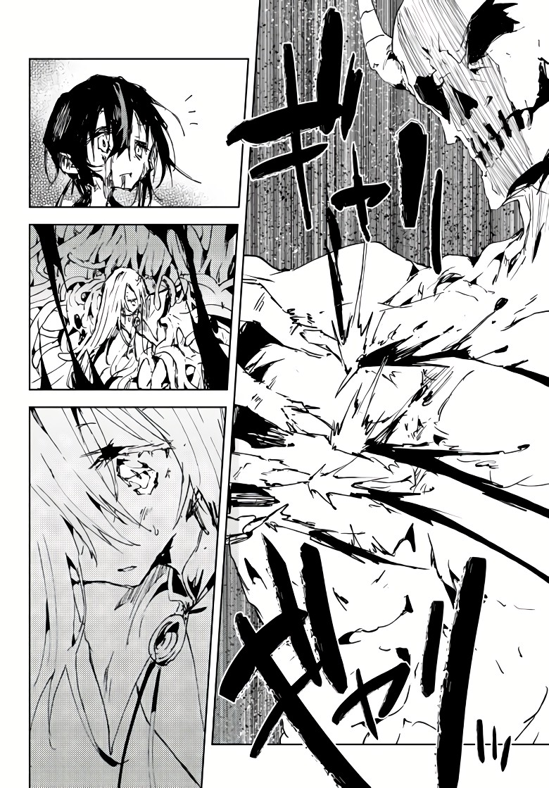 The Reincarnated Adventurer with the Cursed Seals Chapter 14 page 19 - Chapter 14