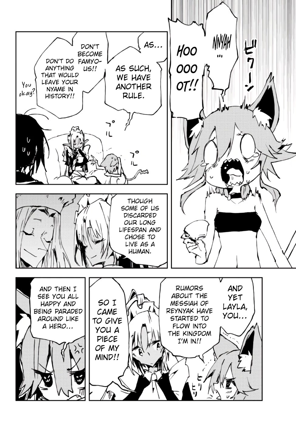 The Reincarnated Adventurer with the Cursed Seals Chapter 16 page 9 - Chapter 16
