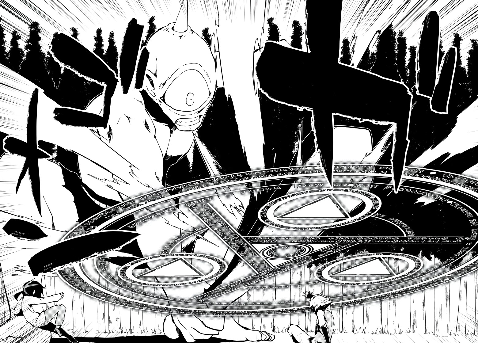 The Reincarnated Adventurer with the Cursed Seals Chapter 2 page 30 - Chapter 2