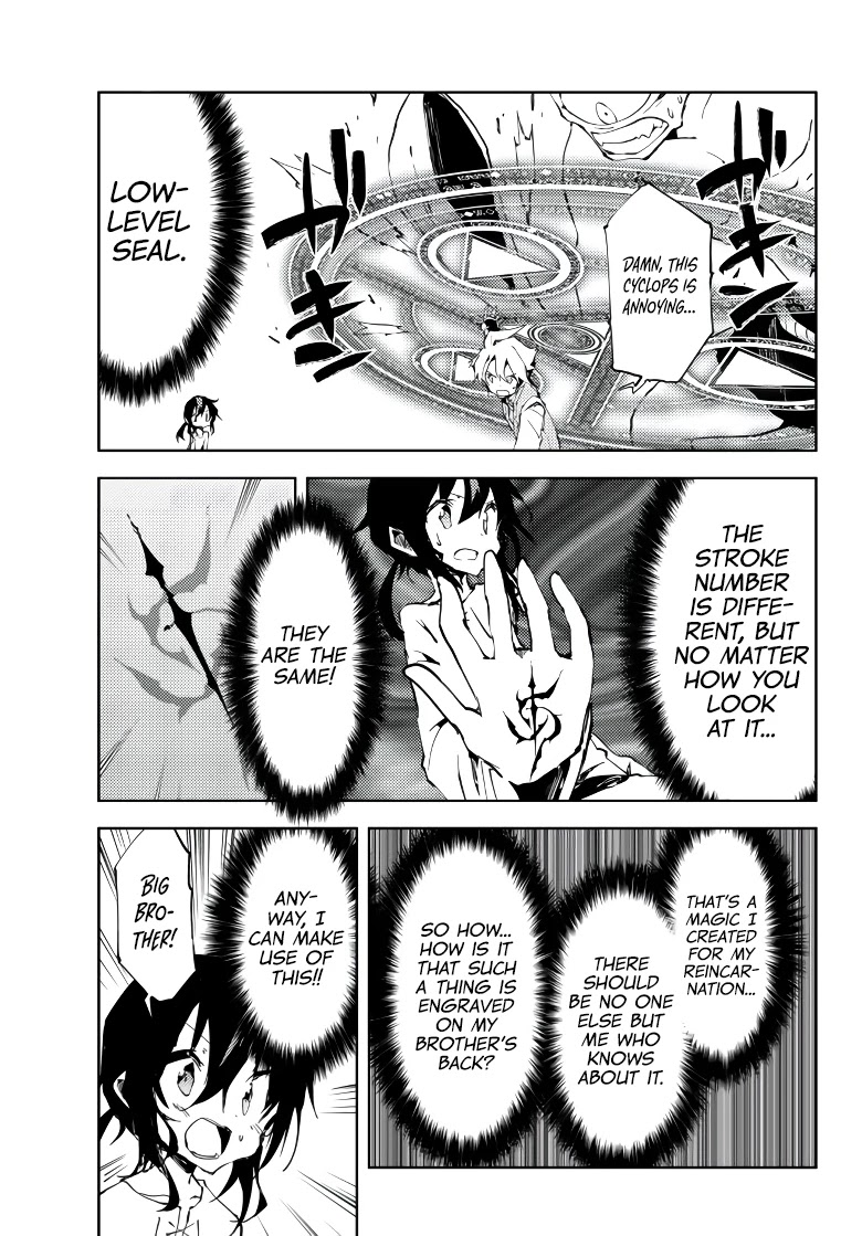 The Reincarnated Adventurer with the Cursed Seals Chapter 3 page 18 - Chapter 3