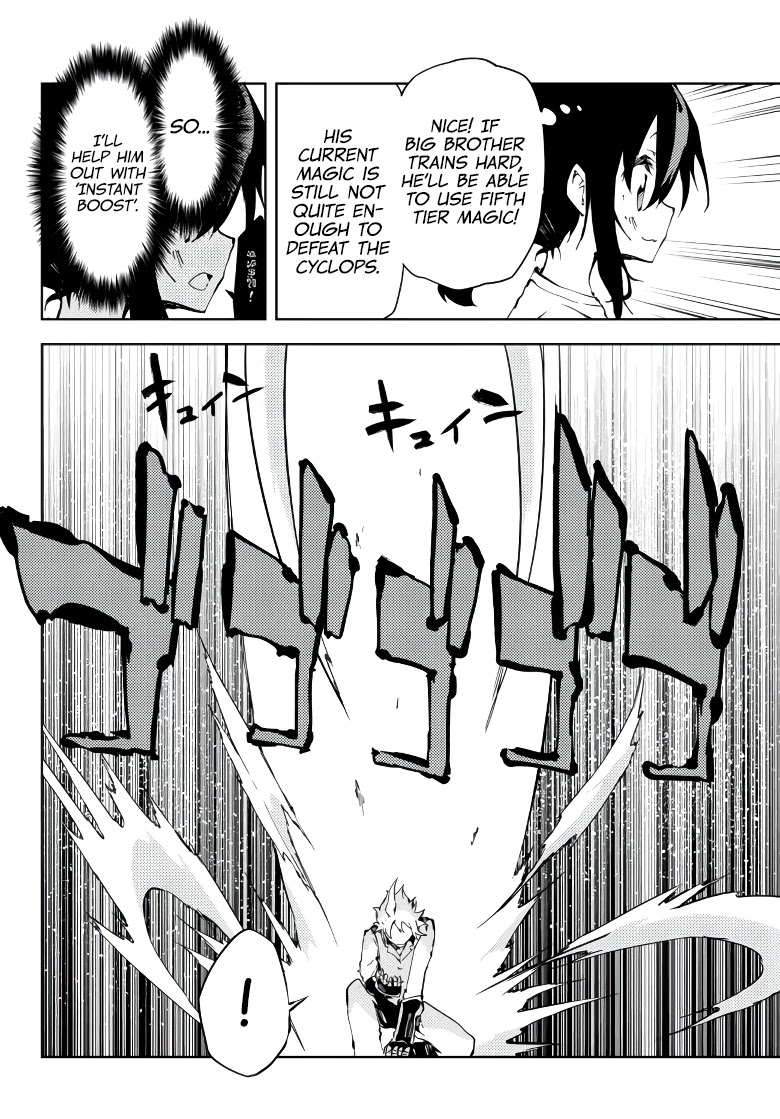 The Reincarnated Adventurer with the Cursed Seals Chapter 3 page 23 - Chapter 3