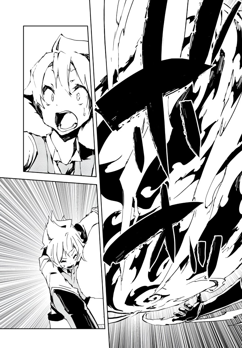 The Reincarnated Adventurer with the Cursed Seals Chapter 3 page 26 - Chapter 3