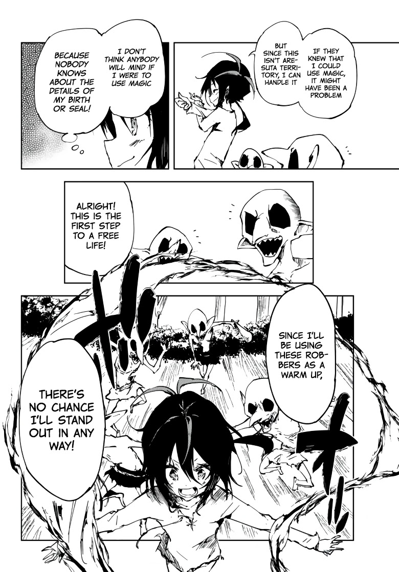 The Reincarnated Adventurer with the Cursed Seals Chapter 5 page 3 - Chapter 5