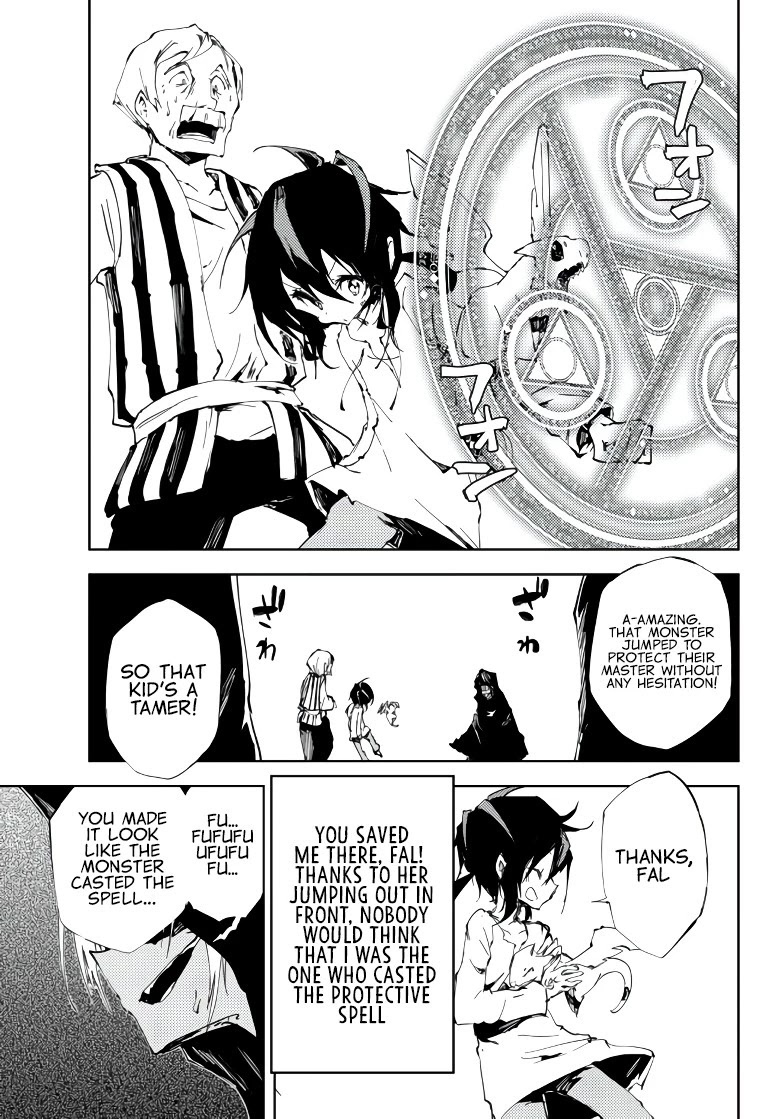 The Reincarnated Adventurer with the Cursed Seals Chapter 7 page 38 - Chapter 7