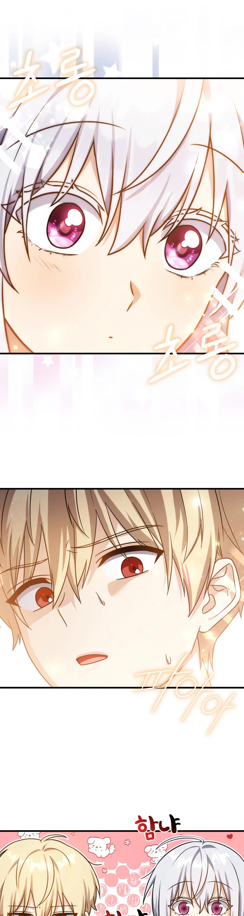 The Reincarnated Assassin is a Genius Swordsman Chapter 11 page 26 - Chapter 11