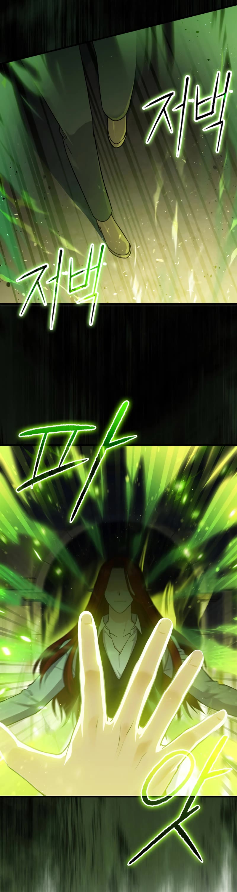 The Reincarnated Assassin is a Genius Swordsman Chapter 12 page 17 - Chapter 12