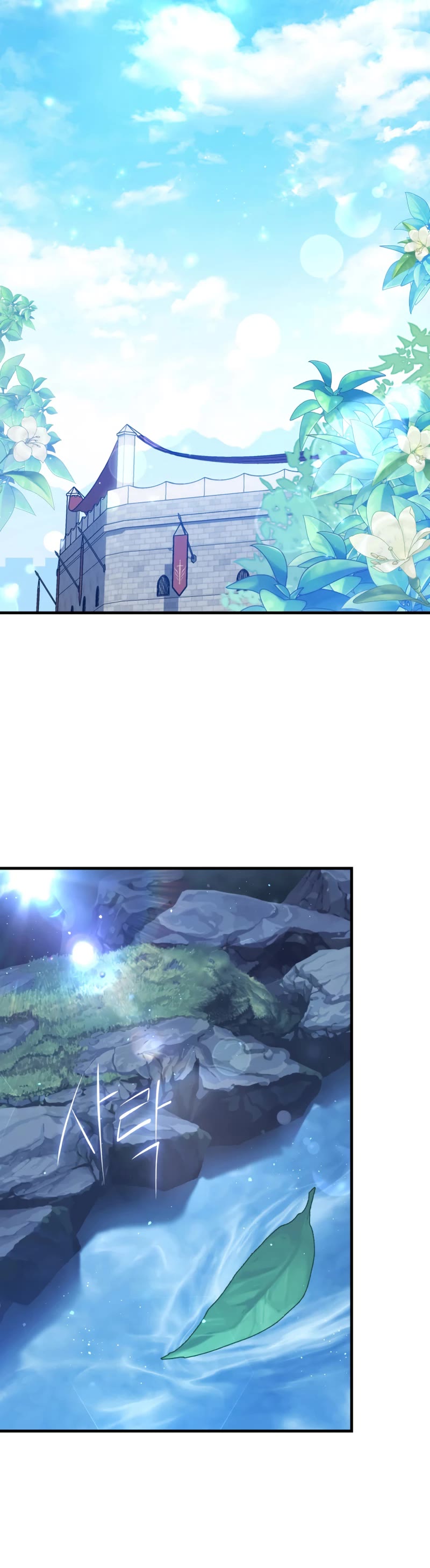 The Reincarnated Assassin is a Genius Swordsman Chapter 12 page 29 - Chapter 12