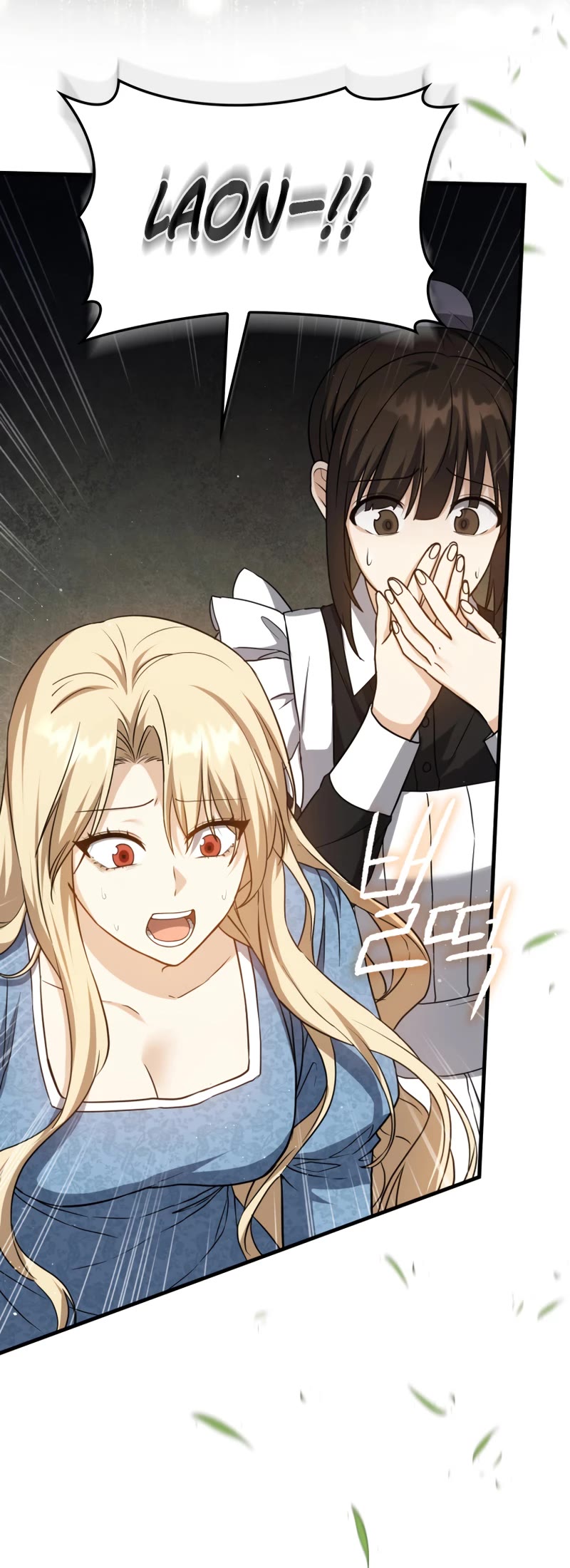 The Reincarnated Assassin is a Genius Swordsman Chapter 12 page 51 - Chapter 12