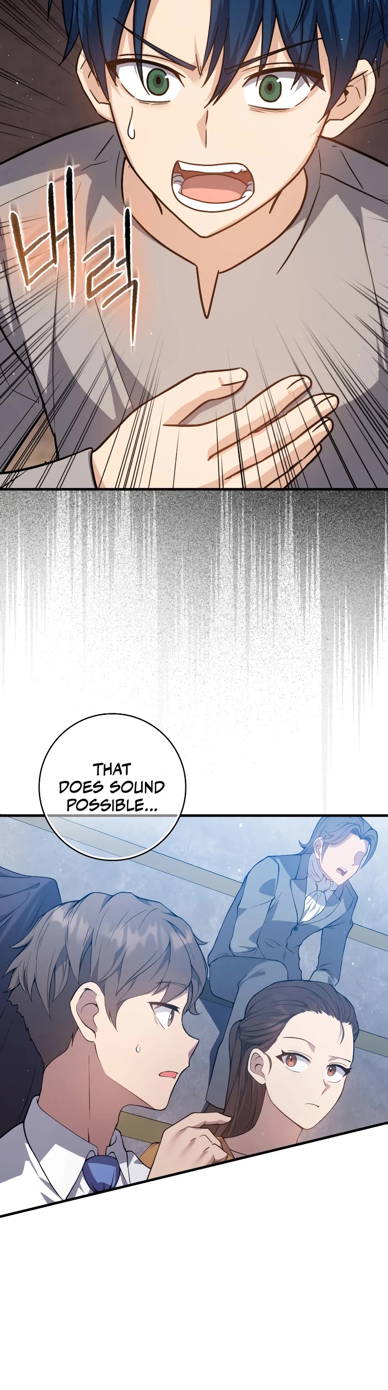 The Reincarnated Assassin is a Genius Swordsman Chapter 13 page 16 - Chapter 13