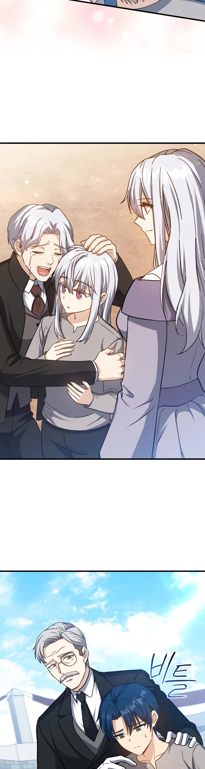 The Reincarnated Assassin is a Genius Swordsman Chapter 14 page 14 - Chapter 14