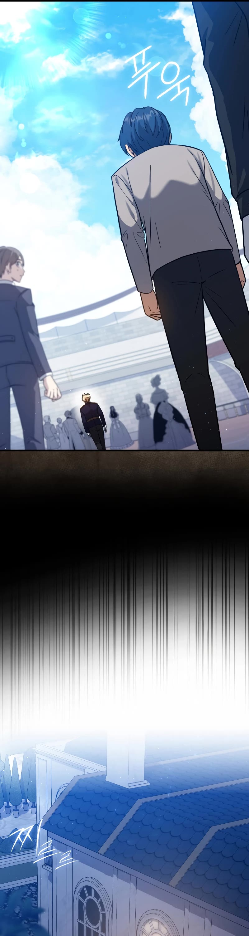 The Reincarnated Assassin is a Genius Swordsman Chapter 14 page 17 - Chapter 14
