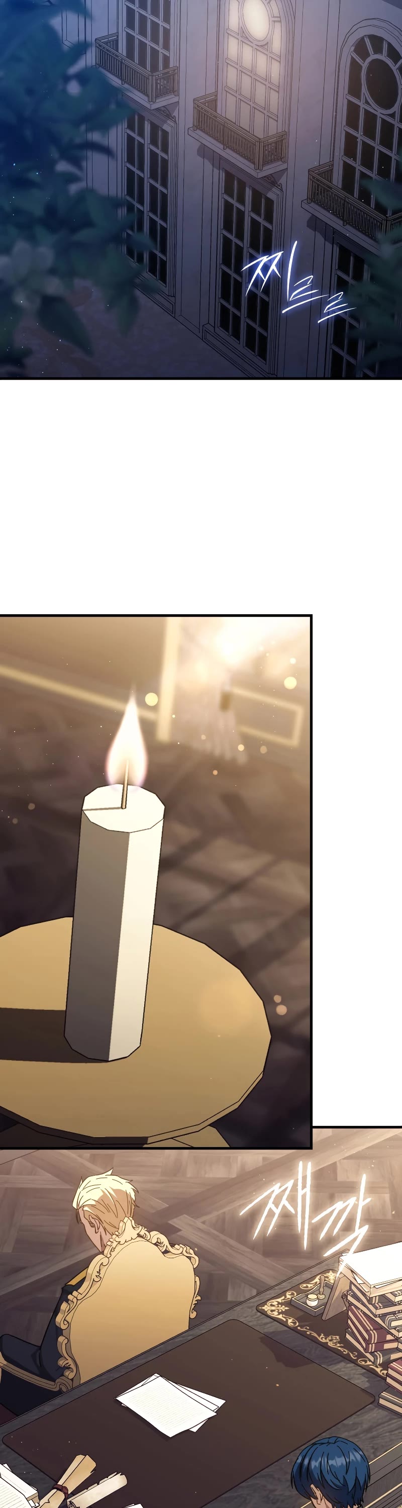 The Reincarnated Assassin is a Genius Swordsman Chapter 14 page 18 - Chapter 14