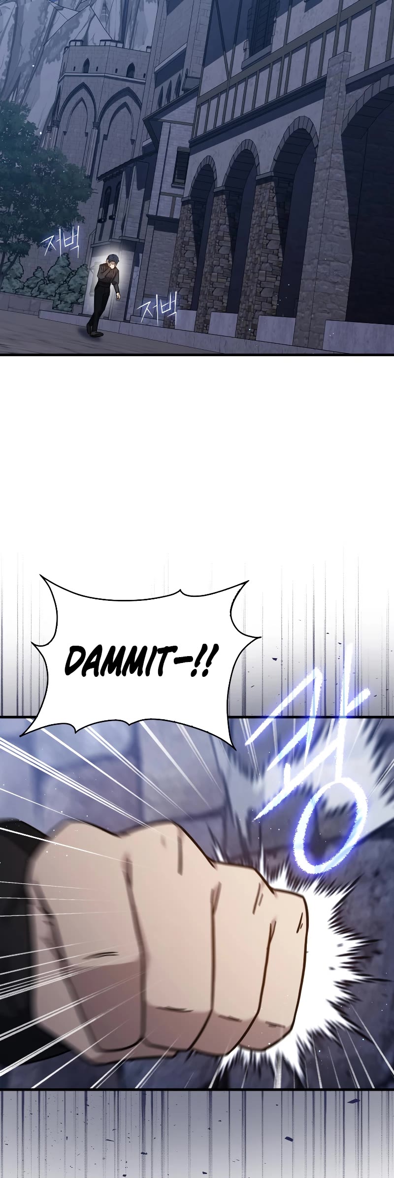 The Reincarnated Assassin is a Genius Swordsman Chapter 14 page 25 - Chapter 14