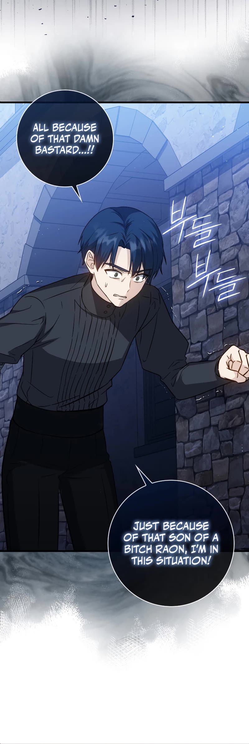 The Reincarnated Assassin is a Genius Swordsman Chapter 14 page 26 - Chapter 14