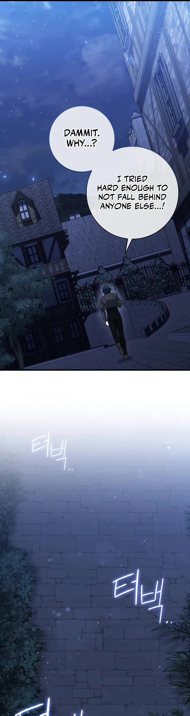 The Reincarnated Assassin is a Genius Swordsman Chapter 14 page 27 - Chapter 14