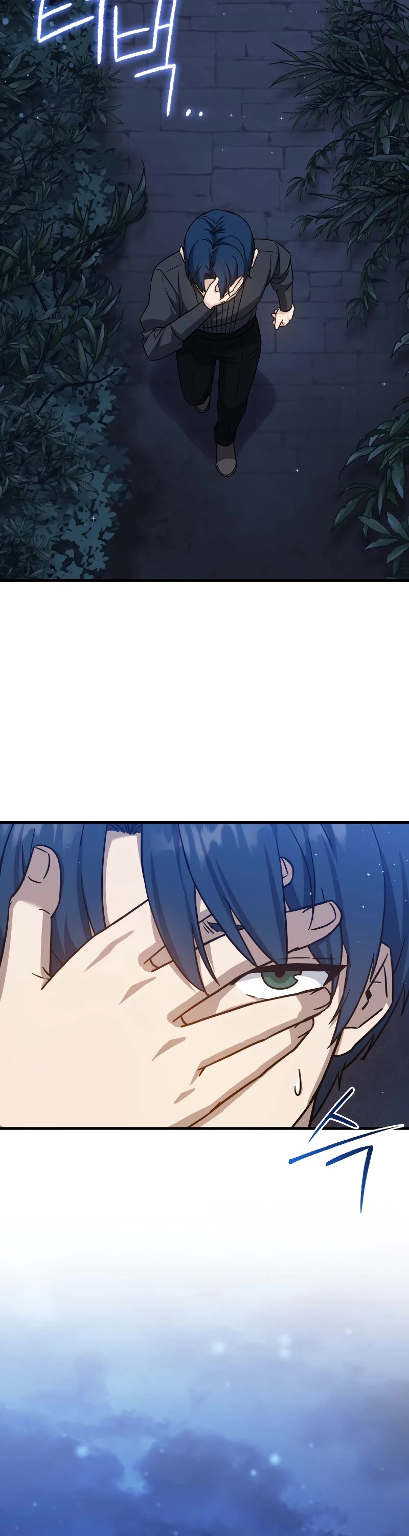 The Reincarnated Assassin is a Genius Swordsman Chapter 14 page 28 - Chapter 14