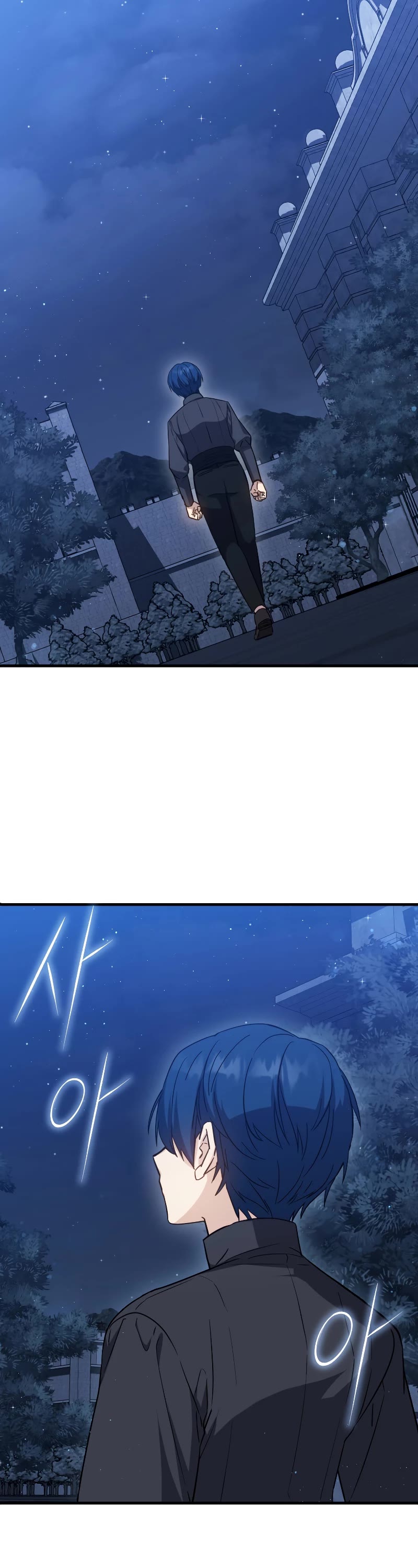 The Reincarnated Assassin is a Genius Swordsman Chapter 14 page 45 - Chapter 14