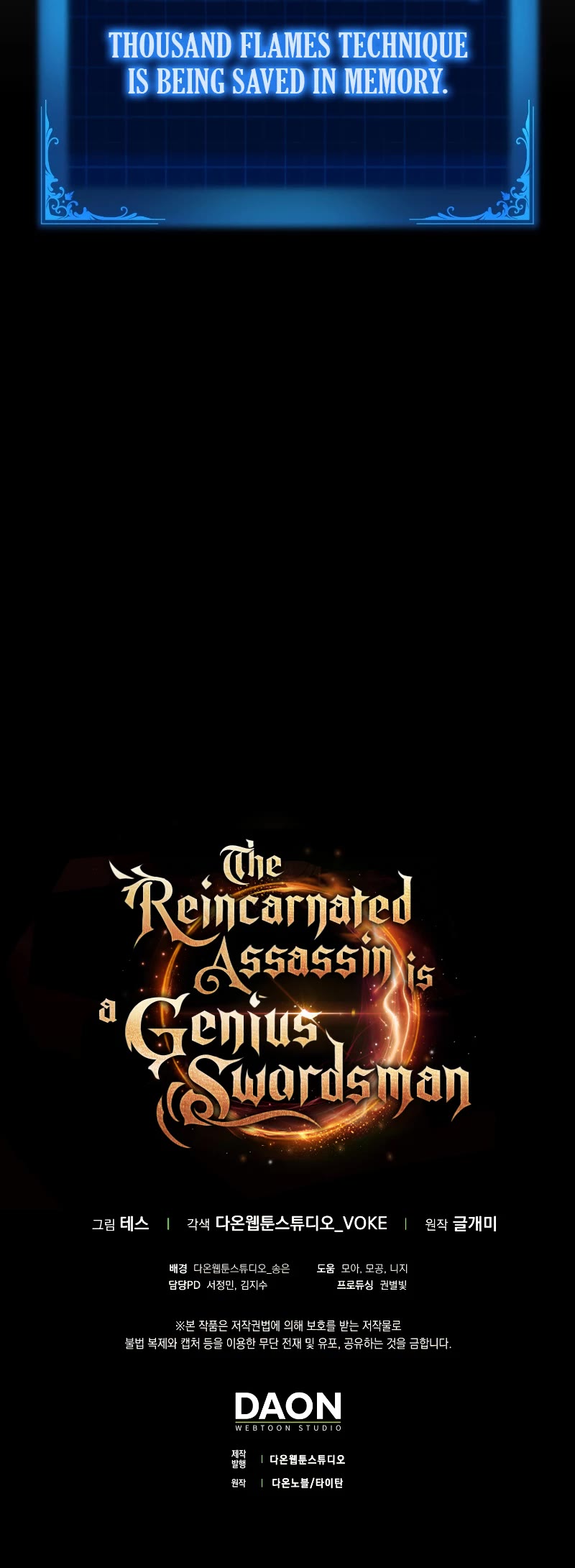 The Reincarnated Assassin is a Genius Swordsman Chapter 15 page 66 - Chapter 15