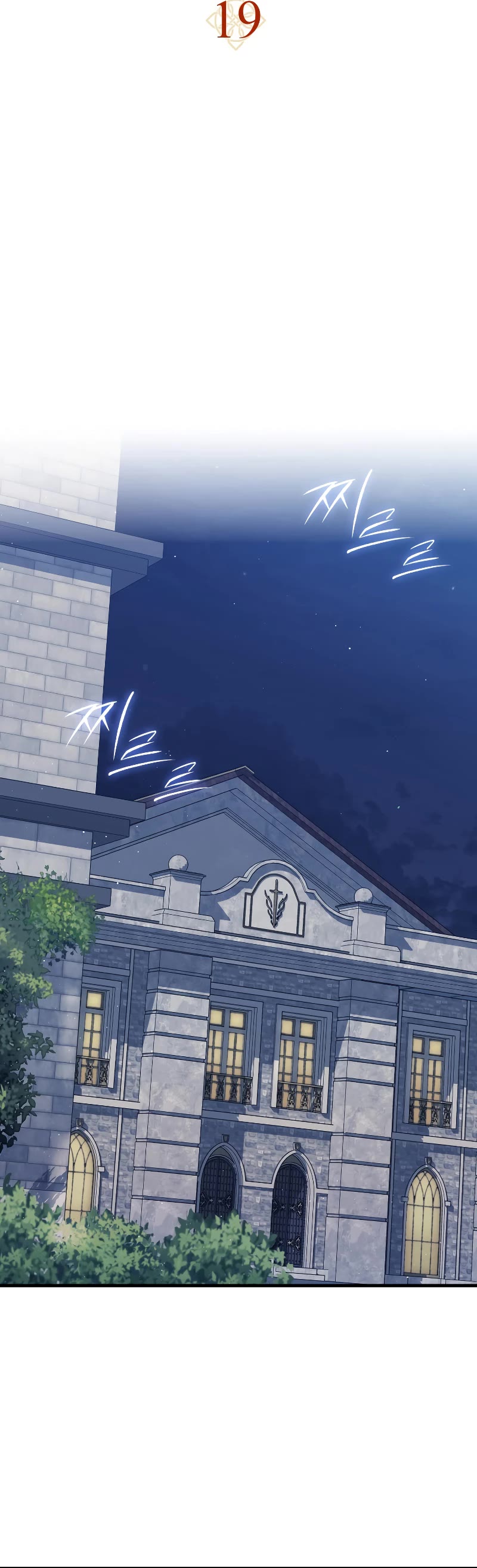 The Reincarnated Assassin is a Genius Swordsman Chapter 19 page 21 - Chapter 19