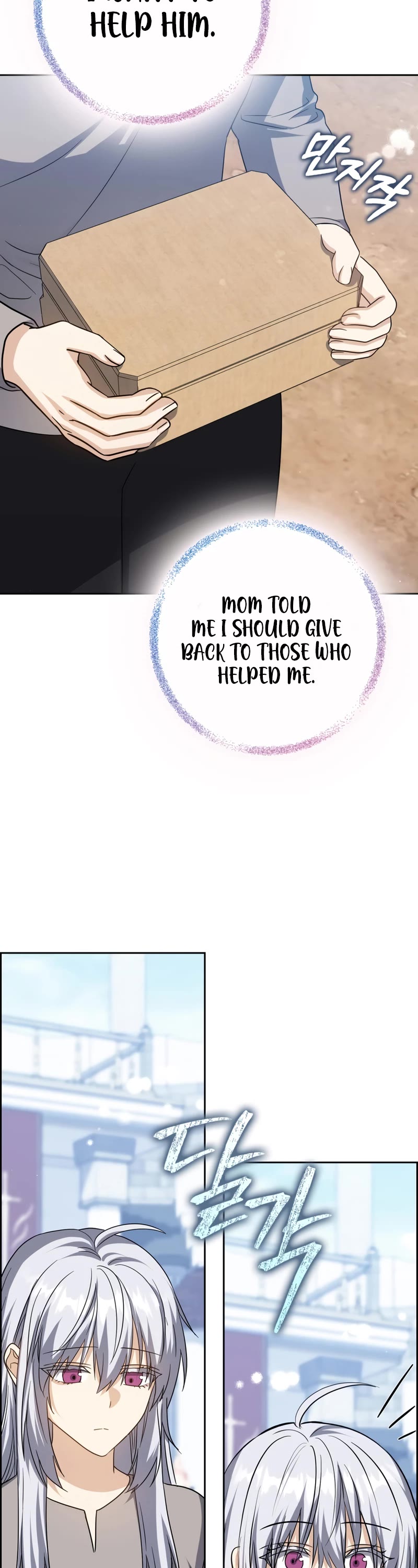 The Reincarnated Assassin is a Genius Swordsman Chapter 22 page 39 - Chapter 22