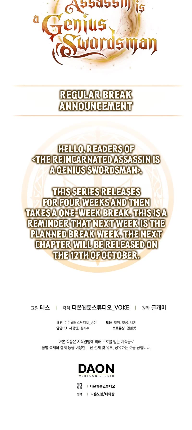 The Reincarnated Assassin is a Genius Swordsman Chapter 22 page 48 - Chapter 22