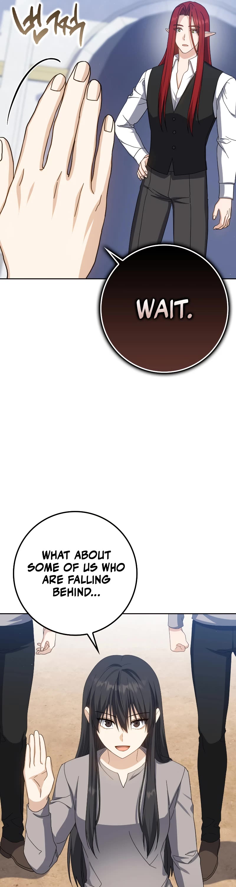 The Reincarnated Assassin is a Genius Swordsman Chapter 23 page 16 - Chapter 23