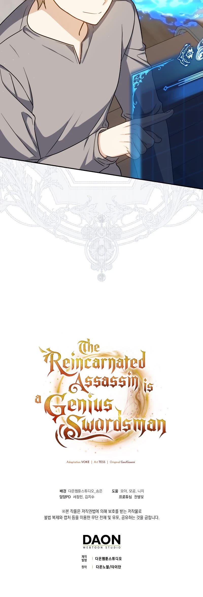 The Reincarnated Assassin is a Genius Swordsman Chapter 23 page 53 - Chapter 23
