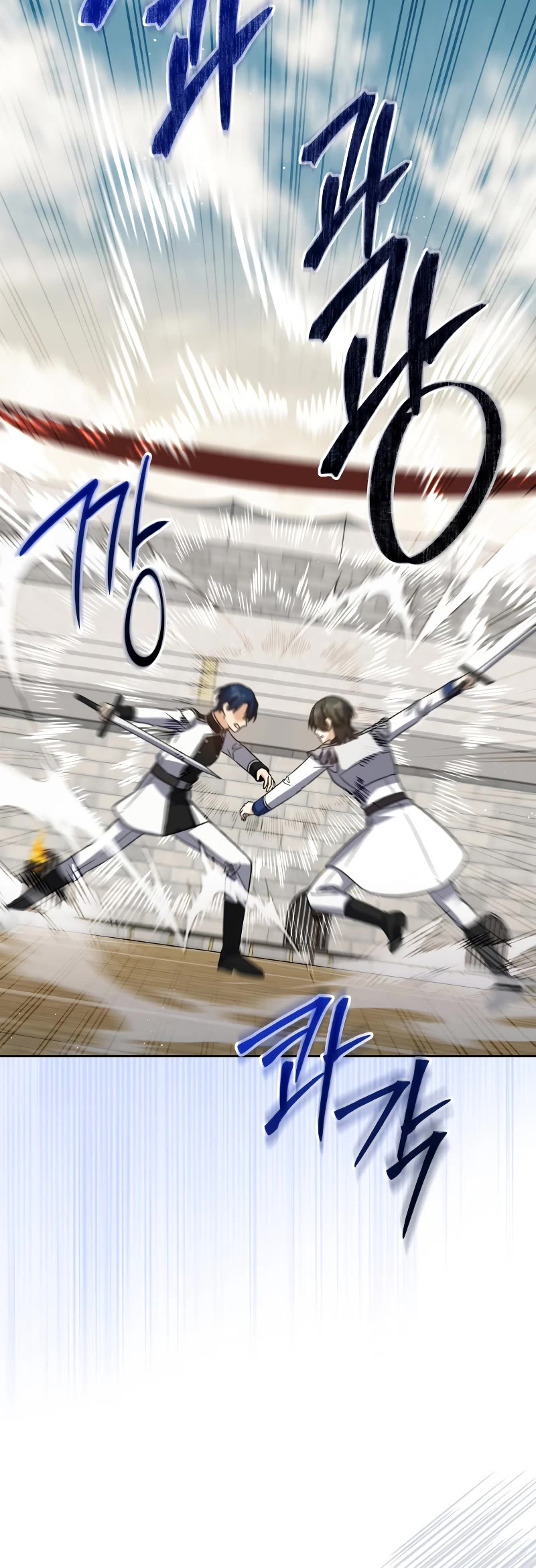 The Reincarnated Assassin is a Genius Swordsman Chapter 27 page 50 - Chapter 27