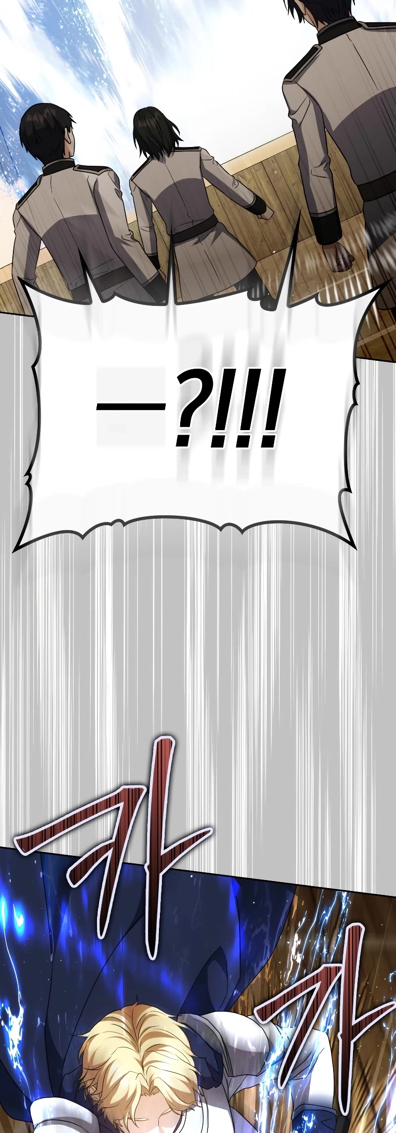 The Reincarnated Assassin is a Genius Swordsman Chapter 28 page 58 - Chapter 28