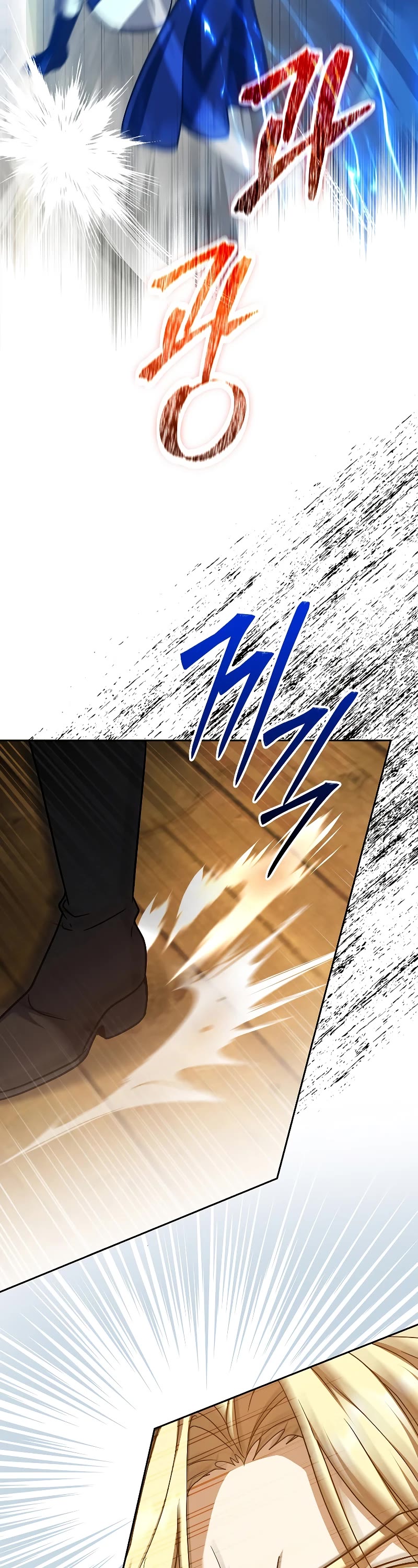 The Reincarnated Assassin is a Genius Swordsman Chapter 29 page 16 - Chapter 29