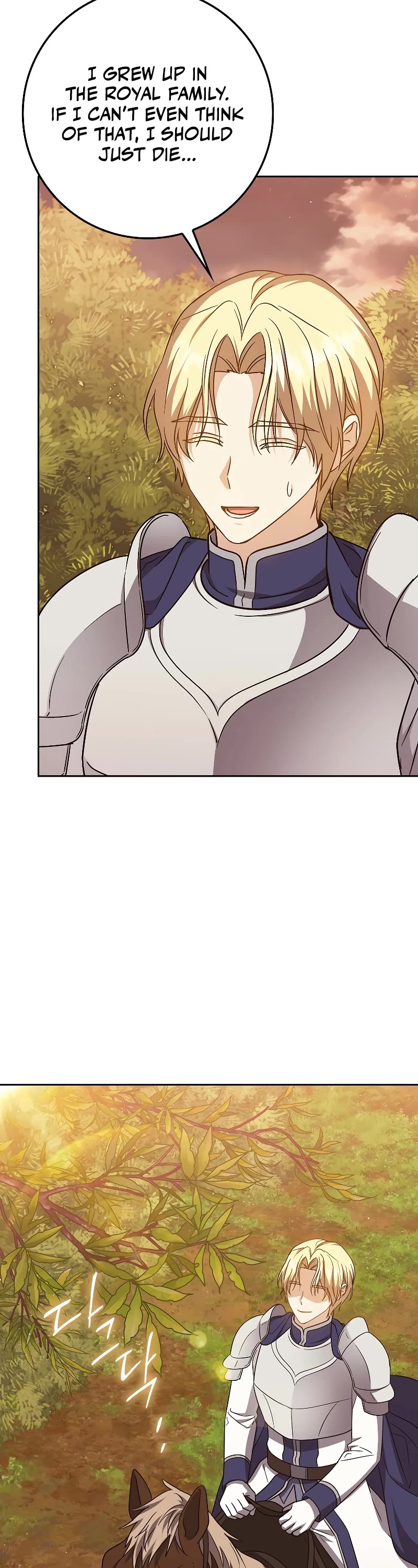 The Reincarnated Assassin is a Genius Swordsman Chapter 29 page 58 - Chapter 29