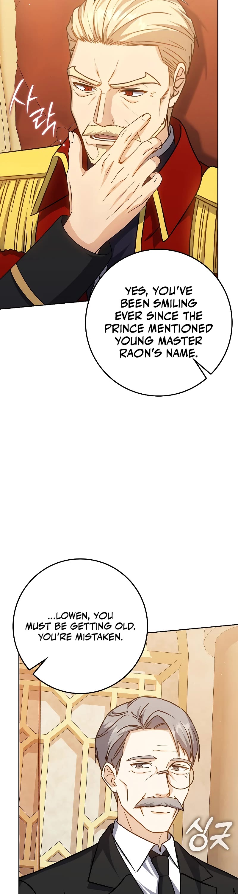 The Reincarnated Assassin is a Genius Swordsman Chapter 29 page 62 - Chapter 29