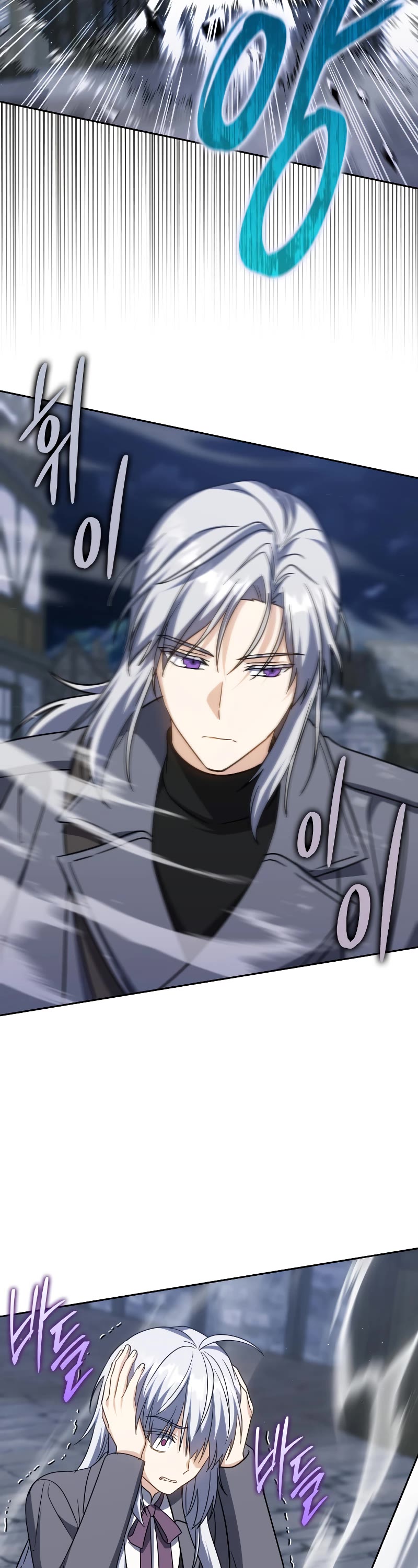 The Reincarnated Assassin is a Genius Swordsman Chapter 30 page 47 - Chapter 30