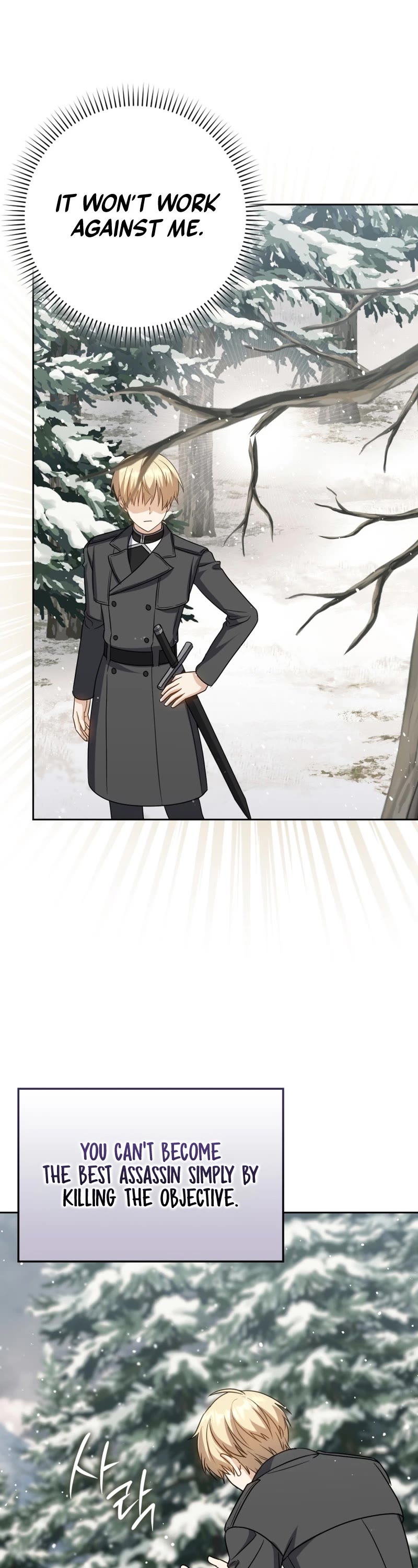 The Reincarnated Assassin is a Genius Swordsman Chapter 32 page 25 - Chapter 32