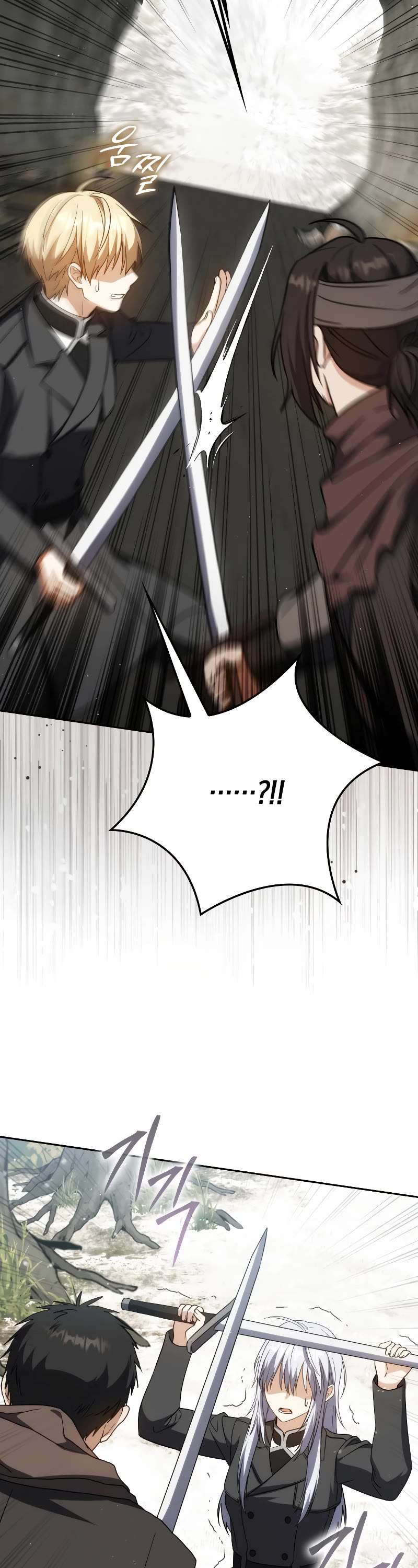 The Reincarnated Assassin is a Genius Swordsman Chapter 34 page 21 - Chapter 34