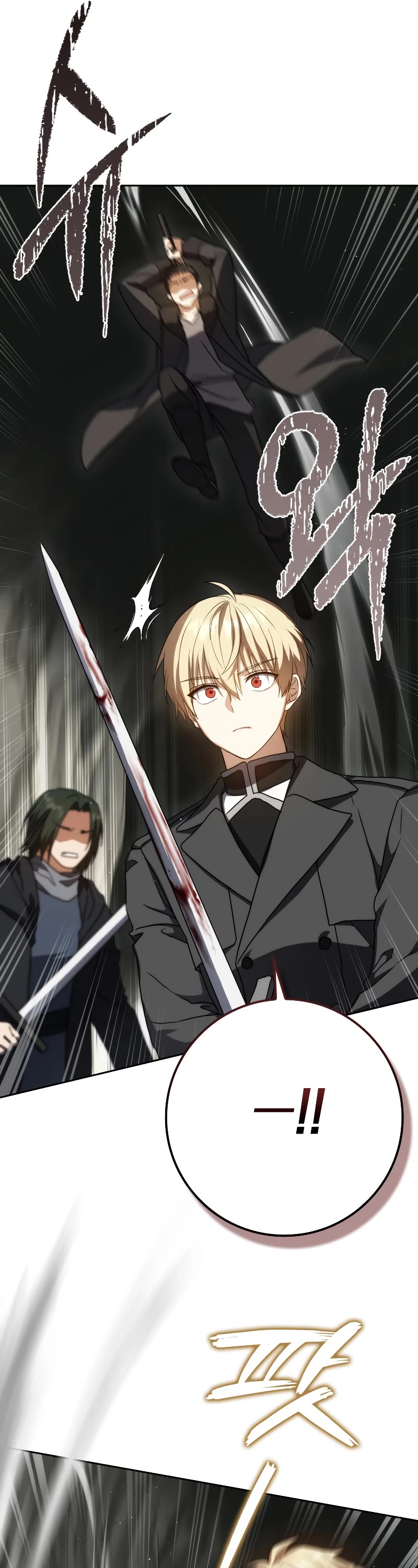 The Reincarnated Assassin is a Genius Swordsman Chapter 34 page 7 - Chapter 34