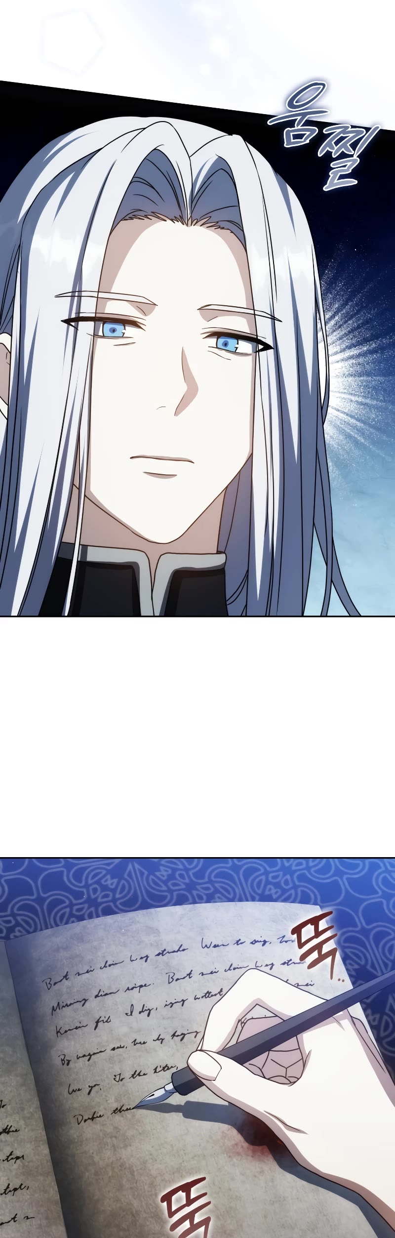 The Reincarnated Assassin is a Genius Swordsman Chapter 36 page 4 - Chapter 36
