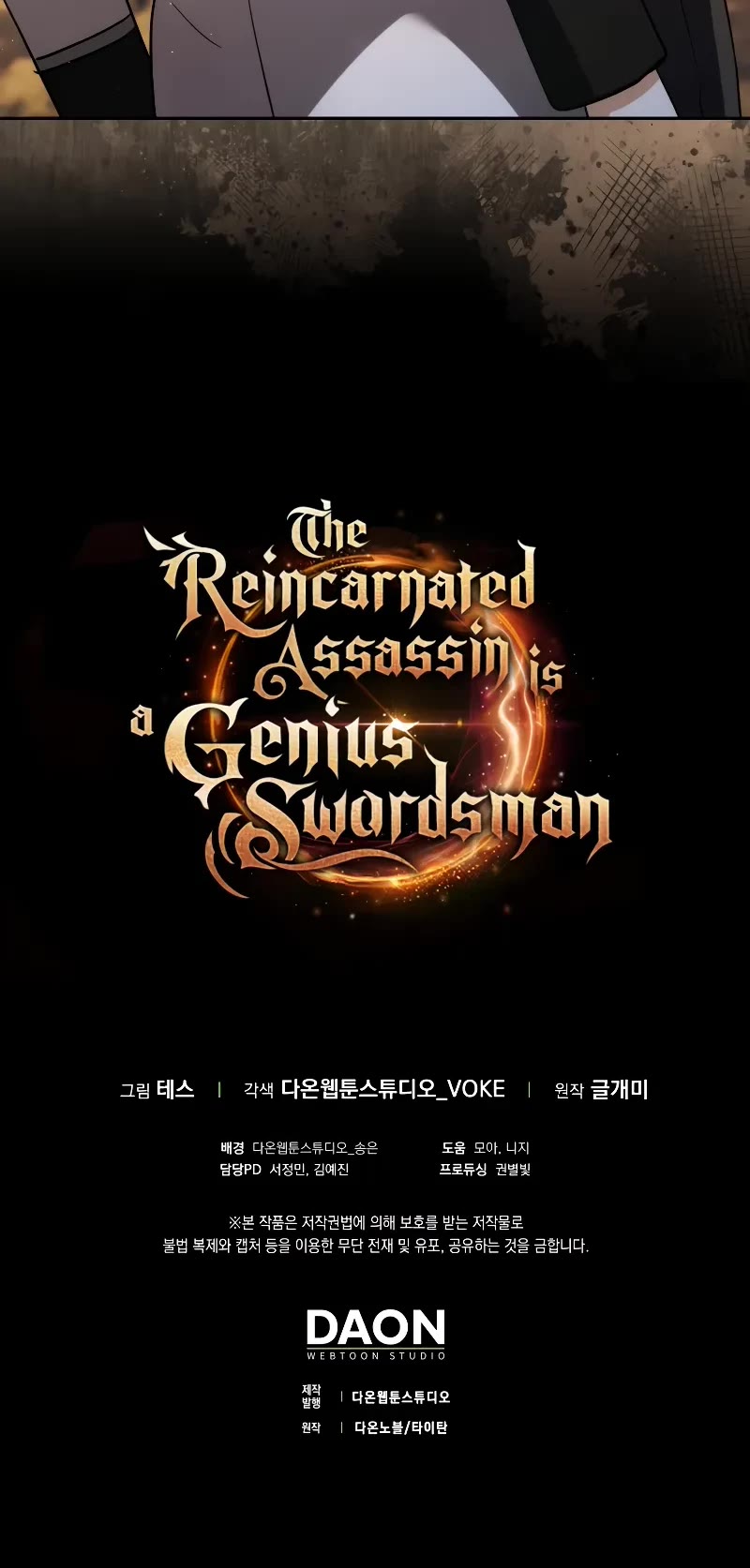 The Reincarnated Assassin is a Genius Swordsman Chapter 38 page 63 - Chapter 38: S2 Start