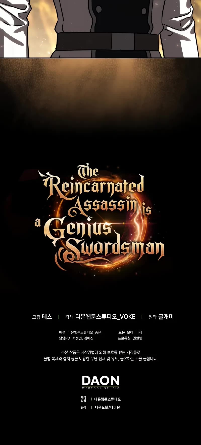 The Reincarnated Assassin is a Genius Swordsman Chapter 39 page 63 - Chapter 39
