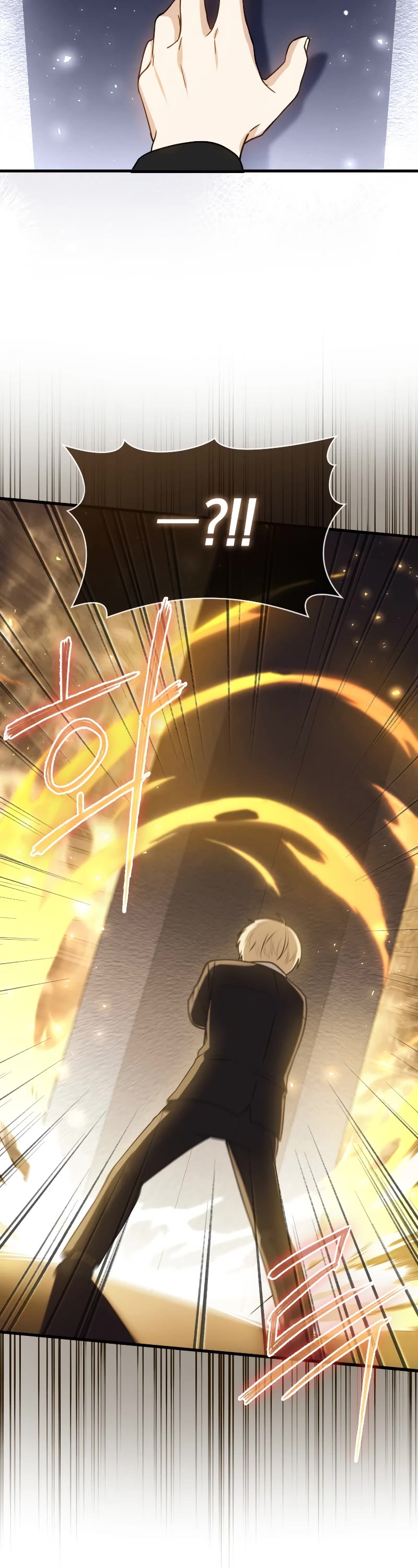 The Reincarnated Assassin is a Genius Swordsman Chapter 4 page 17 - Chapter 4