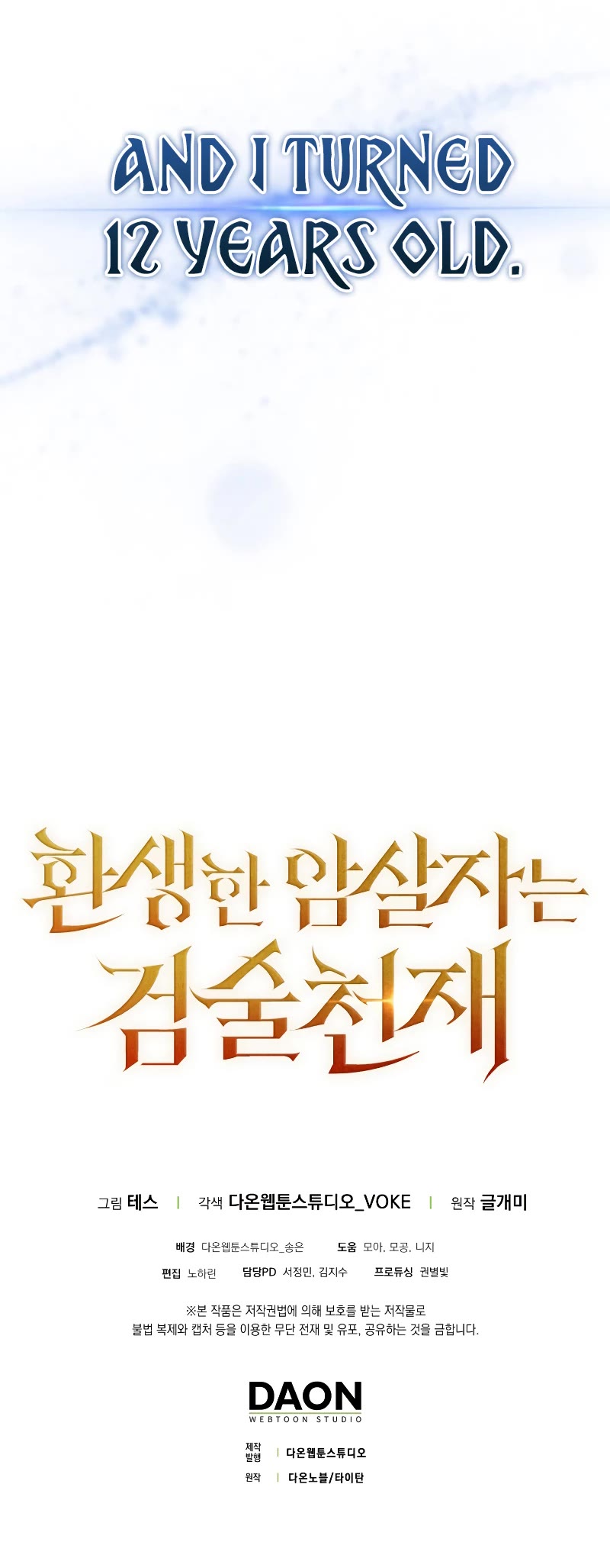The Reincarnated Assassin is a Genius Swordsman Chapter 4 page 47 - Chapter 4