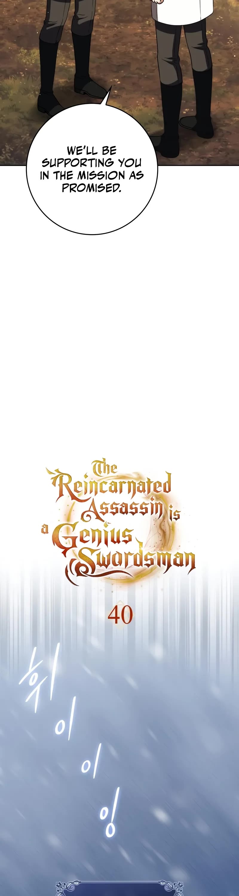 The Reincarnated Assassin is a Genius Swordsman Chapter 40 page 21 - Chapter 40