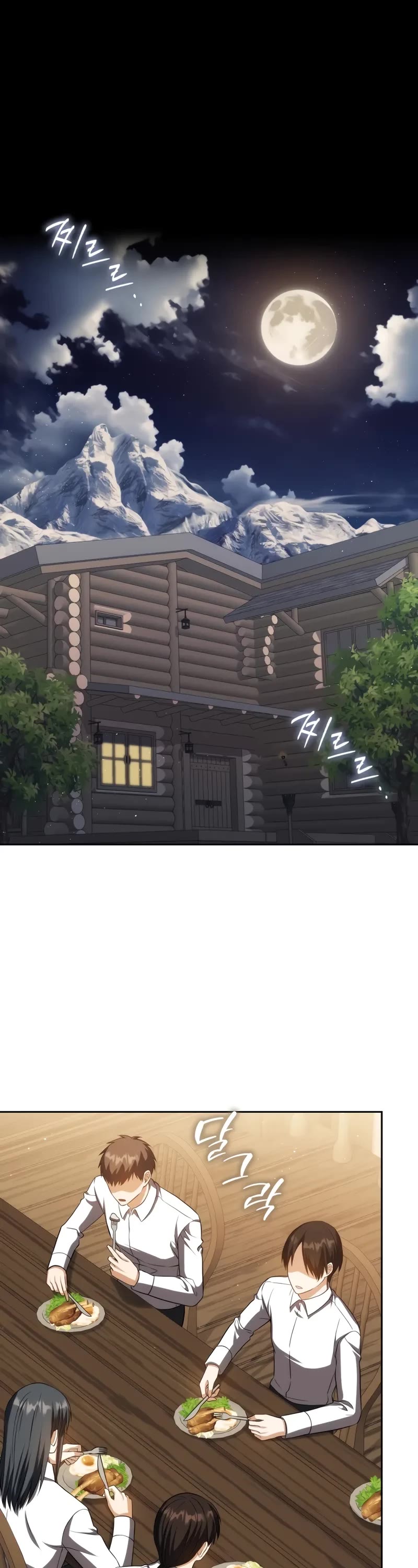 The Reincarnated Assassin is a Genius Swordsman Chapter 41 page 2 - Chapter 41