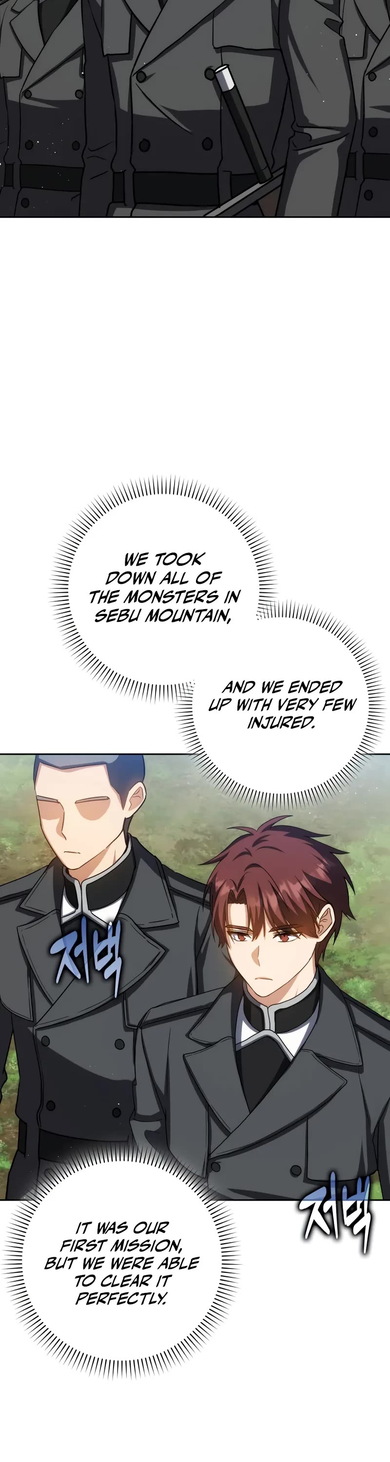 The Reincarnated Assassin is a Genius Swordsman Chapter 42 page 13 - Chapter 42