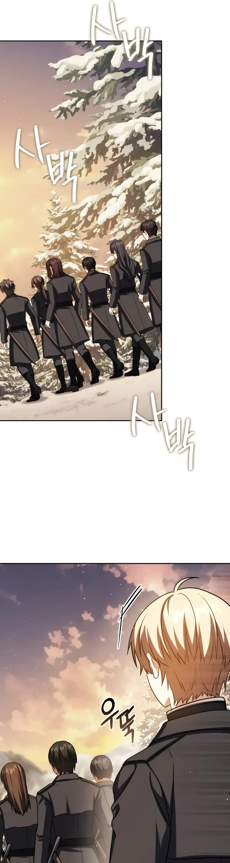 The Reincarnated Assassin is a Genius Swordsman Chapter 42 page 17 - Chapter 42