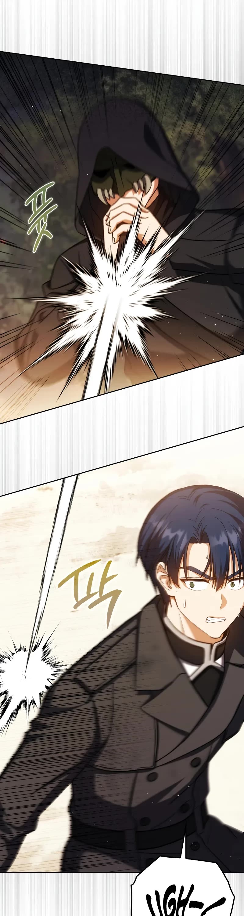 The Reincarnated Assassin is a Genius Swordsman Chapter 43 page 32 - Chapter 43