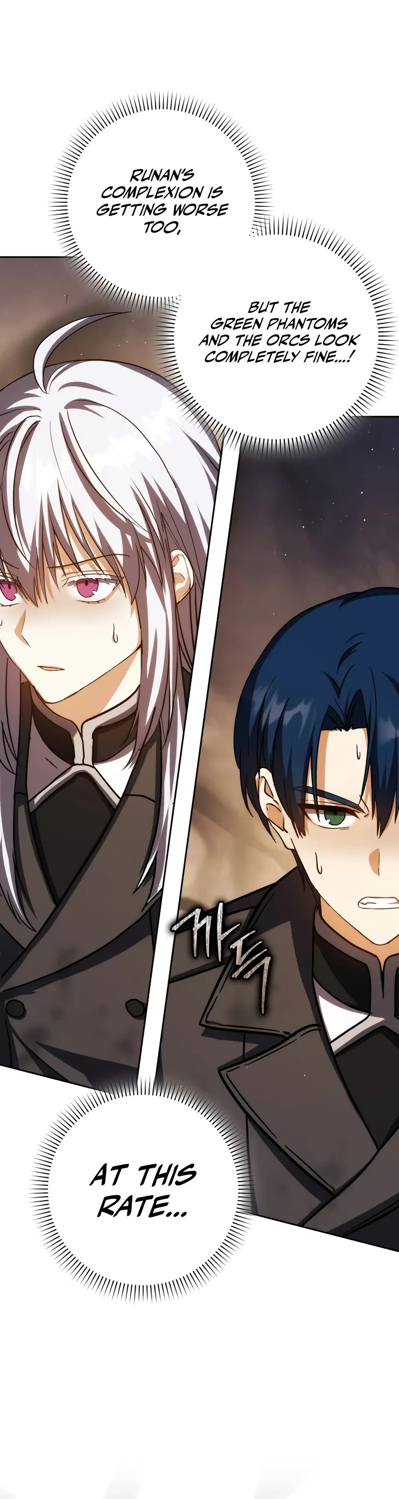 The Reincarnated Assassin is a Genius Swordsman Chapter 43 page 37 - Chapter 43