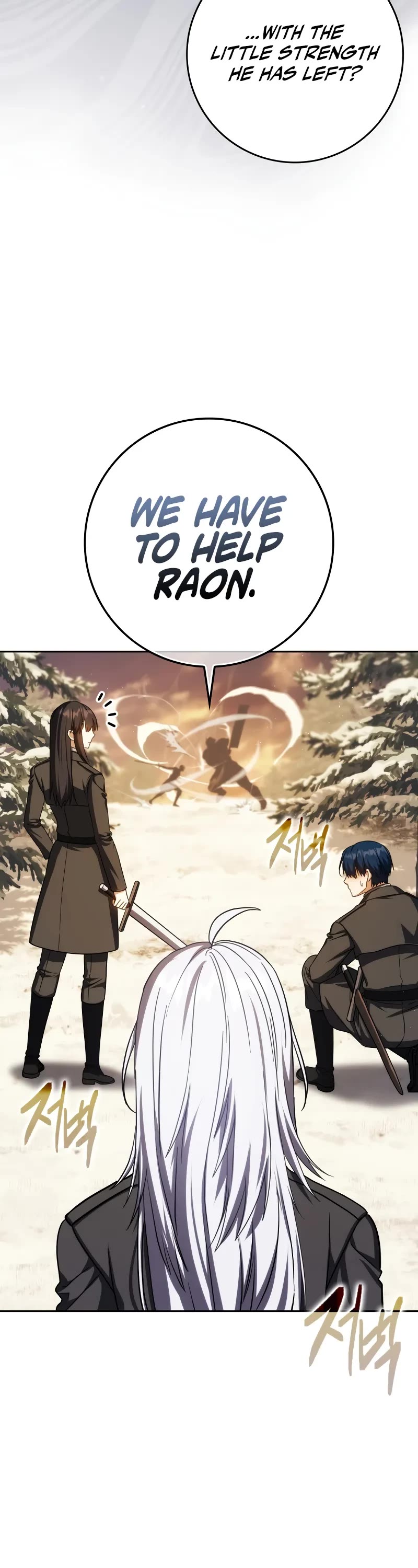 The Reincarnated Assassin is a Genius Swordsman Chapter 44 page 20 - Chapter 44