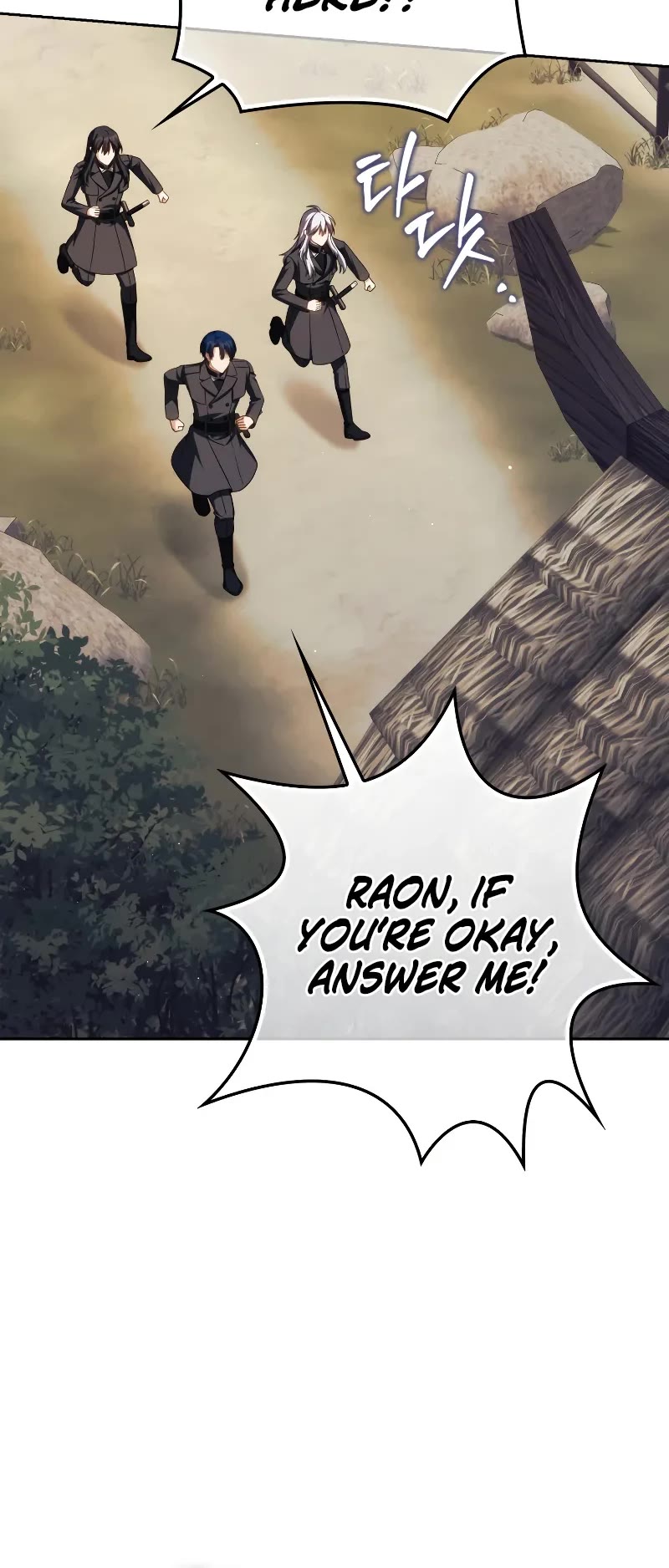 The Reincarnated Assassin is a Genius Swordsman Chapter 46 page 51 - Chapter 46